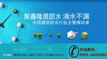 深圳市東方富?？萍际袌鰻I銷策劃方案——基于富海360平臺的整合網絡推廣