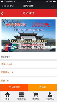 揭秘“百草堂區塊鏈賣股權”風波 是創新營銷還是非法斂財？