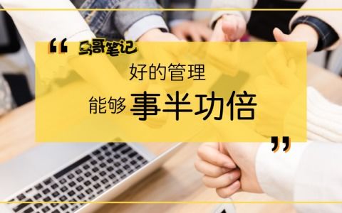 揭秘互聯網游戲公司的核心角色 產品、技術與運營如何協同打造爆款游戲