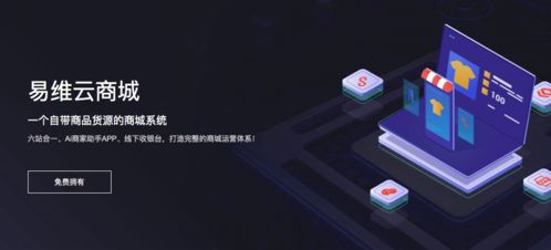 傳統零售業如何借鑒互聯網游戲運營模式實現智慧轉型