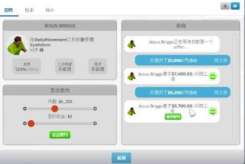 從零到巨頭 一家初創公司如何憑借80%好評率，在互聯網游戲運營領域鑄就傳奇
