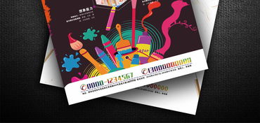 創(chuàng)意美術(shù)班宣傳單設(shè)計(jì)素材 高清CDR模板與視覺(jué)誘因解析