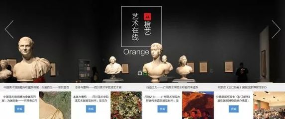 圖影書聲 | 橙藝藝術在線數據庫正式訂購美術圖案設計服務