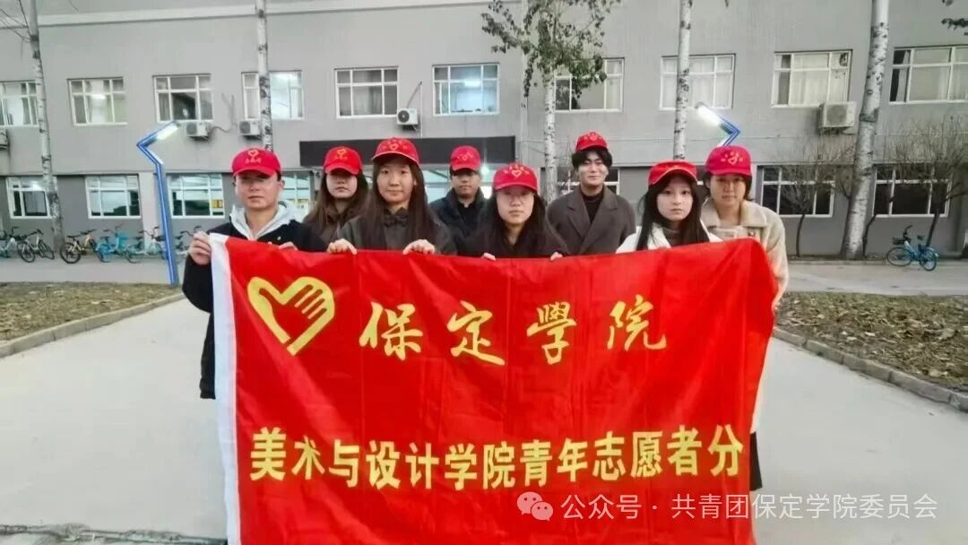 國際志愿者日|以青春之名，續志愿之約 —— 美術圖案設計服務凝聚奉獻之光